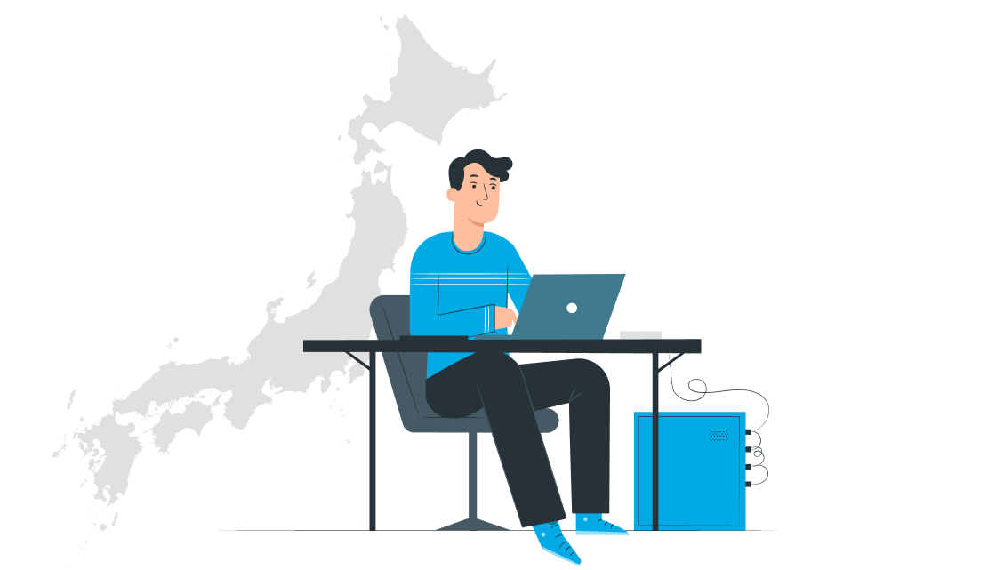 安心の国内開発