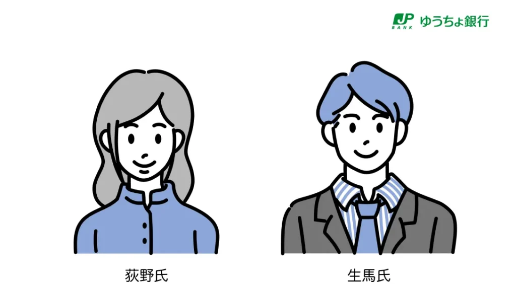 ゆうちょ銀行の増え続ける外部タグ管理をwebtru（ウェブトゥルー）で自動化。部署間の連携を簡略化でき、より迅速で安全な対応が可能に